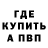 ГАШИШ убойный Kusari Kusari