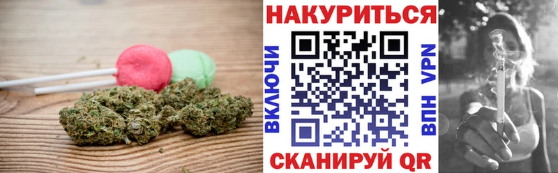 блэк спрут как зайти Красный Сулин Cannafood конопля