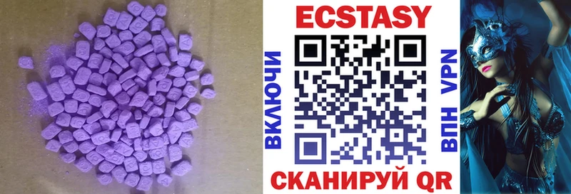 ОМГ ОМГ маркетплейс Красный Сулин ЭКСТАЗИ ешки
