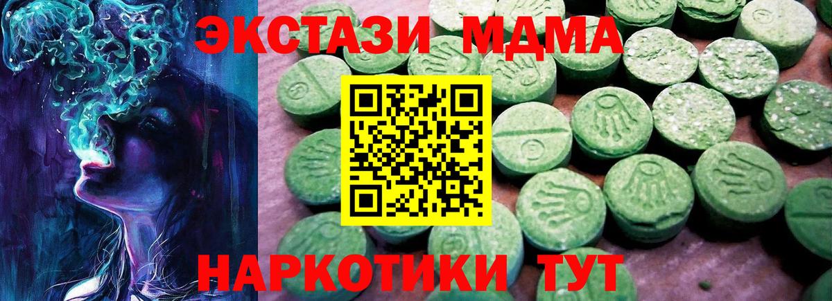 ЭКСТАЗИ louis Vuitton  ЭКСТАЗИ  Красный Сулин  купить наркотики сайты  Вход с VPN  Ecstasy Punisher 