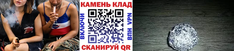 ГАШИШ Cannabis  нарко площадка состав  Красный Сулин 