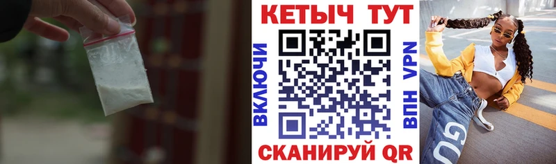 Кетамин VHQ  МЕГА ссылка  Красный Сулин 
