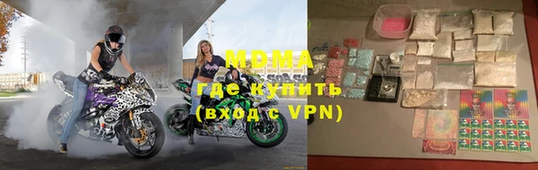 гашик Абаза