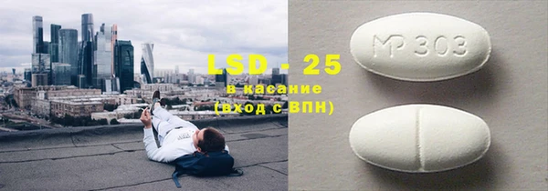 СК Абинск