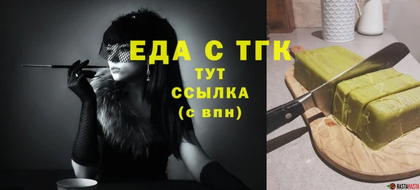 СК Абинск