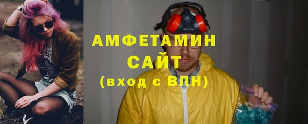 гашик Абаза