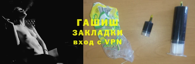 гашик Абаза