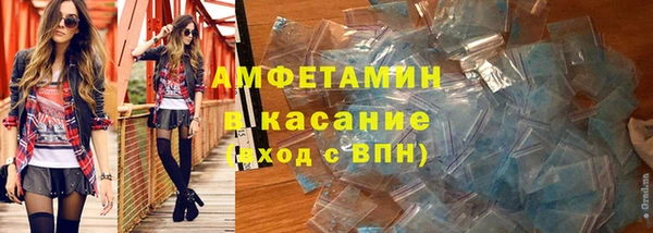 гашик Абаза