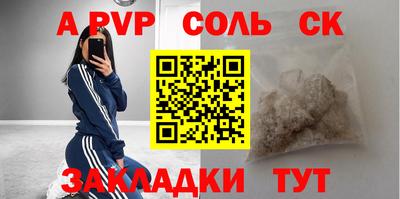 амфетамин Канаш