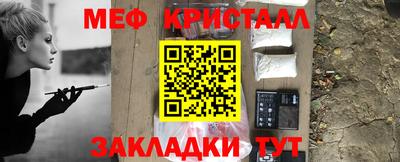 COCAINE Камышлов