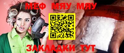 COCAINE Камышлов