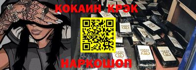 амфетамин Канаш