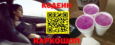 амфетамин Канаш