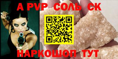 амфетамин Канаш