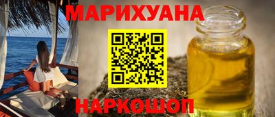 дистиллят марихуана Кандалакша