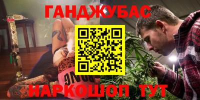 дистиллят марихуана Кандалакша