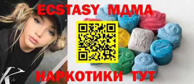 COCAINE Камышлов