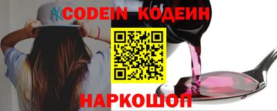 амфетамин Канаш