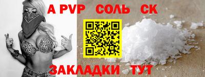 амфетамин Канаш