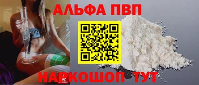 COCAINE Камышлов