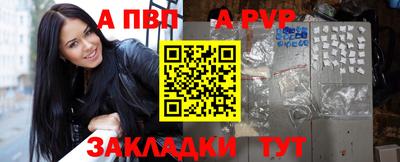 амфетамин Канаш