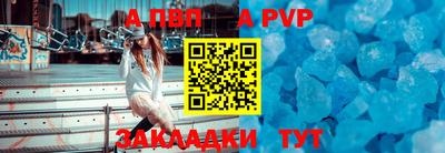 COCAINE Камышлов