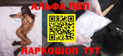 COCAINE Камышлов