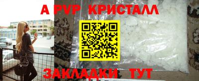 амфетамин Канаш