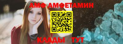 амфетамин Канаш