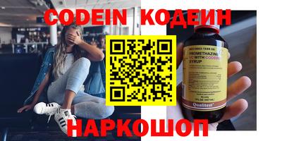 амфетамин Канаш