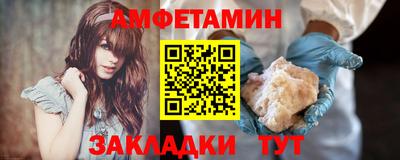 COCAINE Камышлов