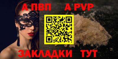 COCAINE Камышлов