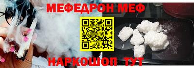 амфетамин Канаш