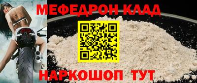 COCAINE Камышлов