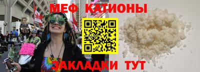COCAINE Камышлов