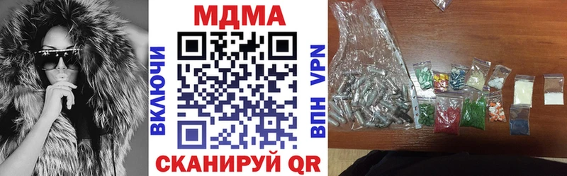 МДМА VHQ  даркнет наркотические препараты  Красный Сулин 