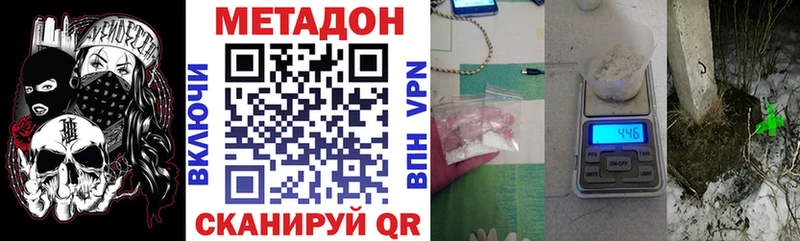 blacksprut ссылка  Красный Сулин  МЕТАДОН VHQ 