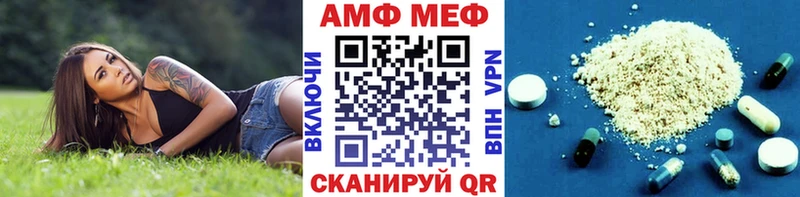 Первитин Methamphetamine  Красный Сулин 