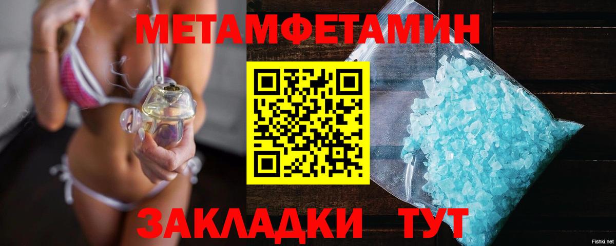 Красный Сулин  МЕТАМФЕТАМИН Methamphetamine  Вход с VPN  МЕТАМФЕТАМИН Methamphetamine 