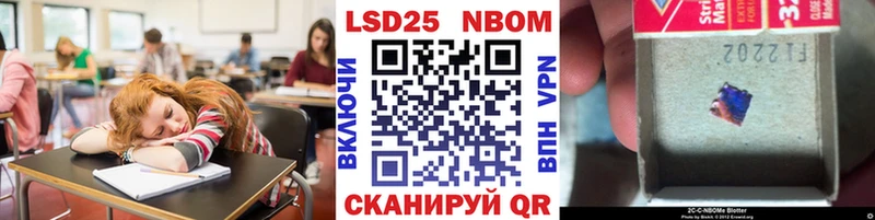 Наркотические марки 1,5мг  Красный Сулин 
