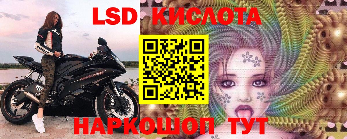 Марки N-bome 1500мкг Красный Сулин