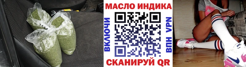 ТГК концентрат  ОМГ ОМГ маркетплейс  Красный Сулин 
