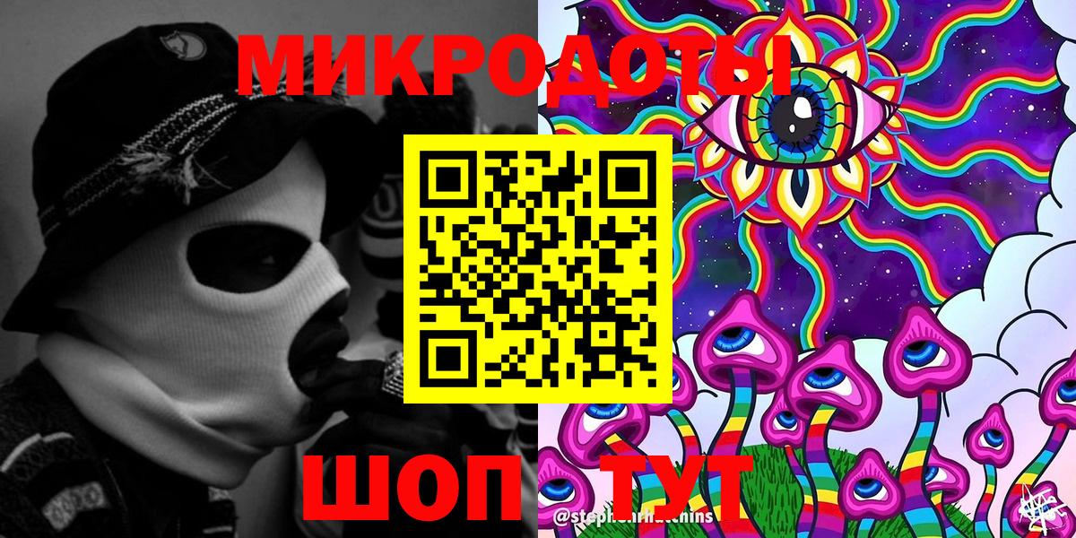 Псилоцибиновые грибы GOLDEN TEACHER Красный Сулин