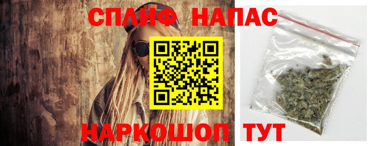 Марихуана гибрид  Вход с VPN  Шишки марихуана сатива  Бошки марихуана MAZAR  Красный Сулин 