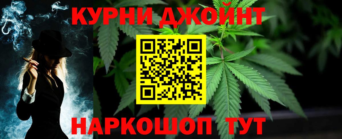 Каннабис Amnesia Красный Сулин